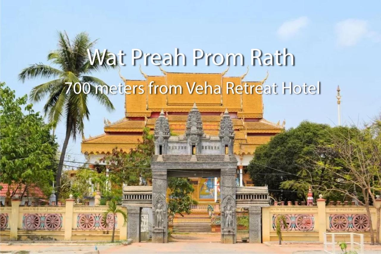 วีฮา รีทรีต โฮเต็ล แอนด์ สปา Hotel เสียมราฐ ภายนอก รูปภาพ